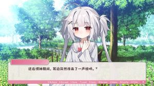 冬日樹下的回憶