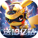 口袋精靈2最新版