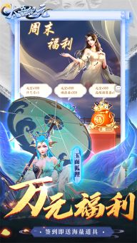 太吾紀(jì)元最新版