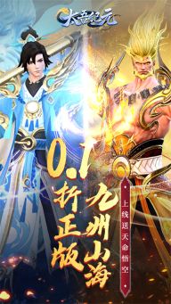 太吾紀(jì)元最新版