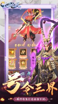 太吾紀(jì)元最新版