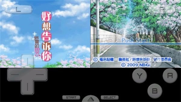 好想告訴你培育的思念