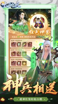 太吾紀(jì)元最新版