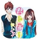 好想告訴你培育的思念