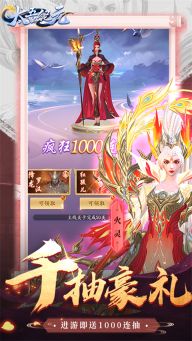 太吾紀(jì)元最新版