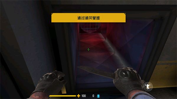 反擊計(jì)劃國際服