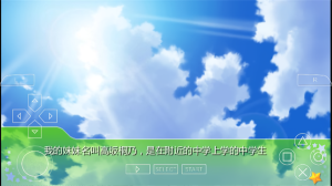 我的妹妹不可能那么可愛