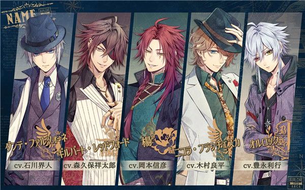 虔誠之花的晚鐘