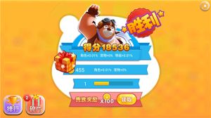 熊出沒之飛機大戰2