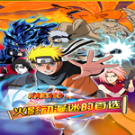 火影忍者疾風傳羈絆驅動