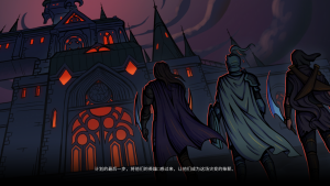 魔堡最后的儀式