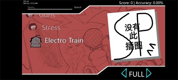 FNF碧藍(lán)檔案模組