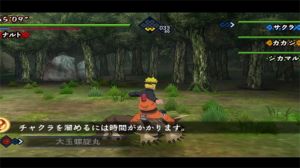 火影忍者疾風傳羈絆驅動