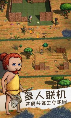 希望之村2來生游戲