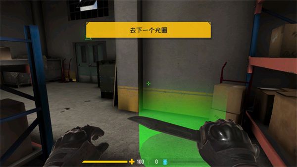 反擊計(jì)劃國際服