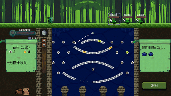 哥布林彈球最新版