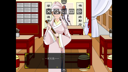 追釵奇緣手機版