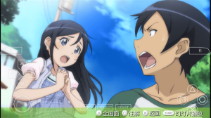 我的妹妹不可能那么可愛