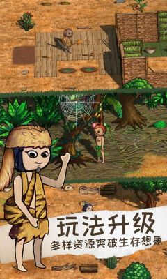 希望之村2來生游戲