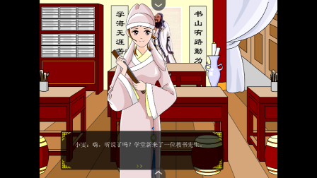 追釵奇緣手機版