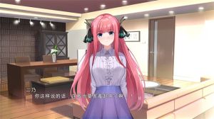 五等分的搶婚二乃篇