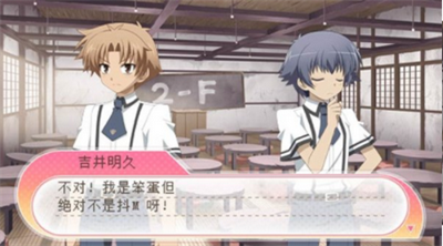 笨蛋測(cè)驗(yàn)召喚獸