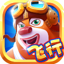 熊出沒之飛機大戰2