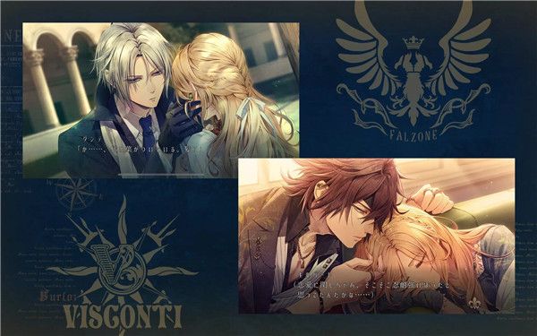 虔誠之花的晚鐘