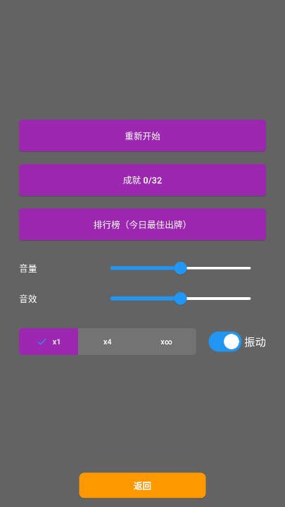 小丑牌符號狂潮
