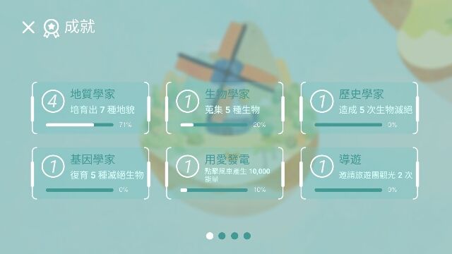 荒漠樂園最新版
