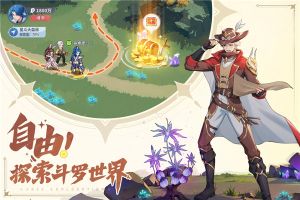 斗羅大陸獵魂世界