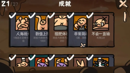 西行亂斗手機(jī)版