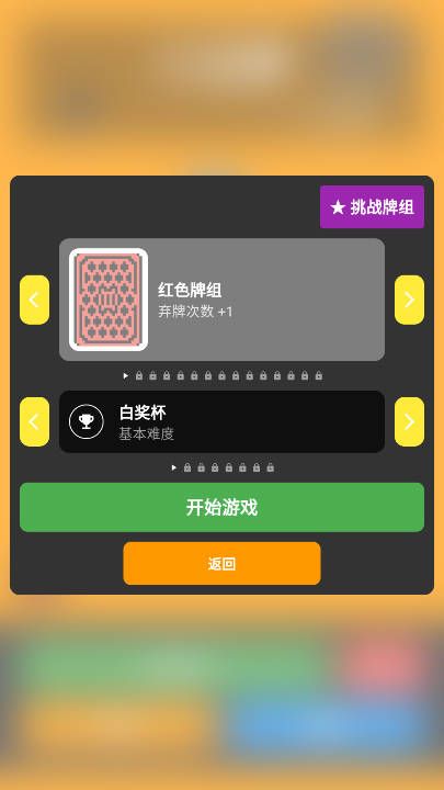 小丑牌符號狂潮