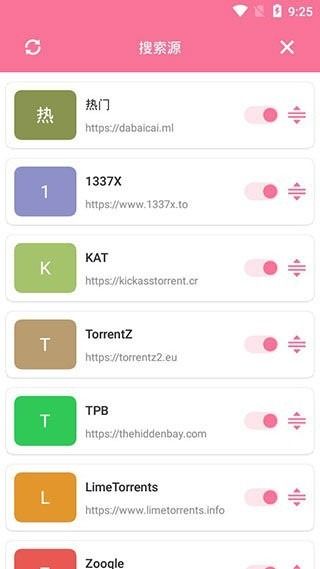 種子搜索神器(TorrSE)