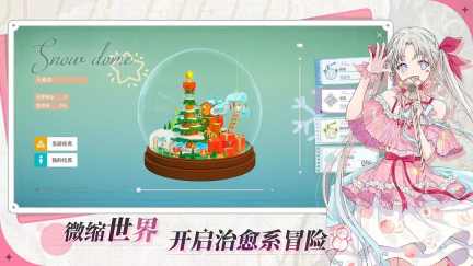 開放空間最新版