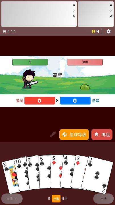 小丑牌符號狂潮