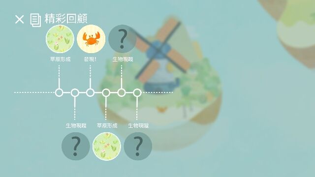 荒漠樂園最新版