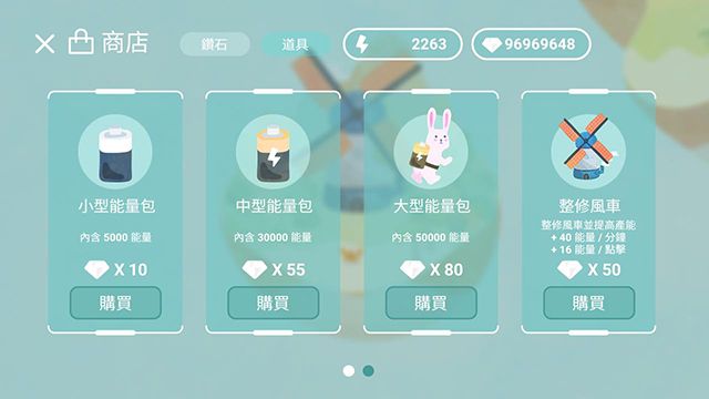 荒漠樂園最新版