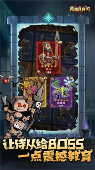 英雄沒(méi)有閃最新版