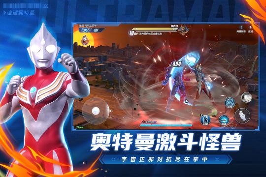 奧特曼超時(shí)空英雄手機(jī)版