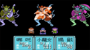 封神榜之伏魔三太子