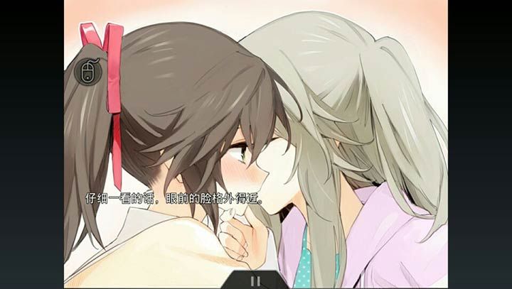 孤獨少女百合物語