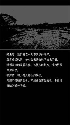 終結的世界與你和我