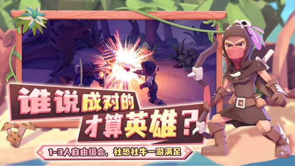 為了吾王最新版