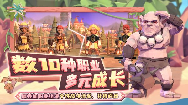 為了吾王最新版