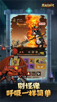 英雄沒(méi)有閃最新版