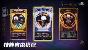 無盡夢回最新版