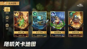 無盡夢回最新版