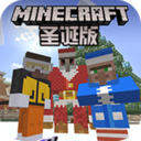 工藝世界圣誕版