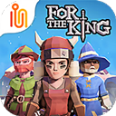 為了吾王最新版